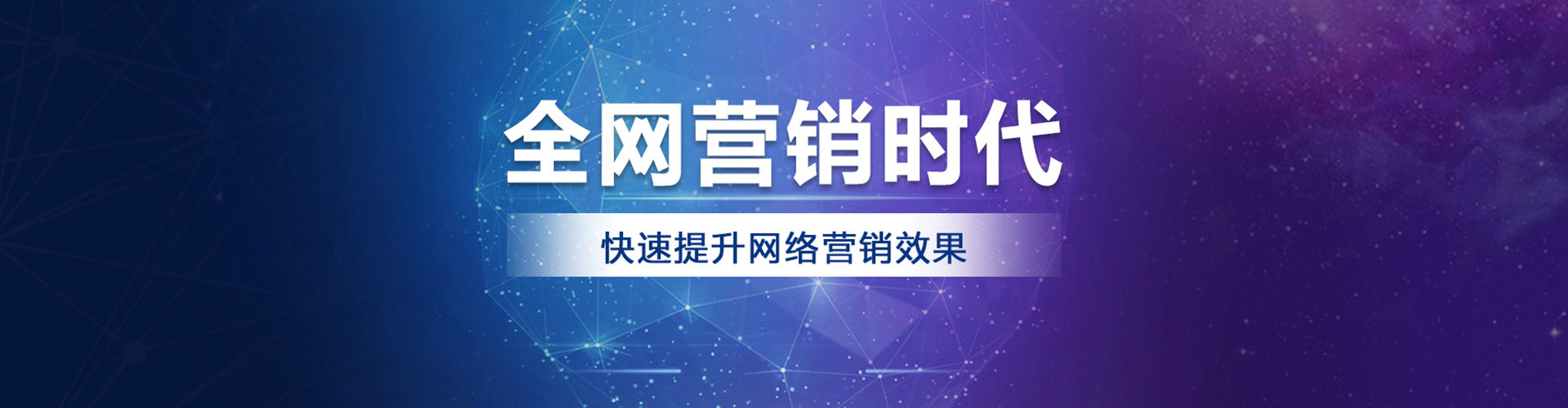 耀州百度搜索推广